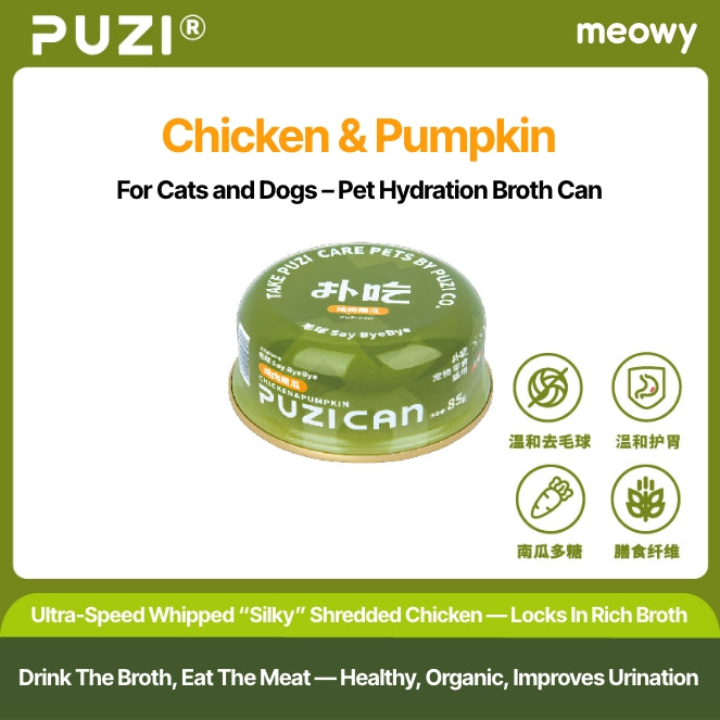 Hydrating Chicken Soup Series (Green Can) 85g