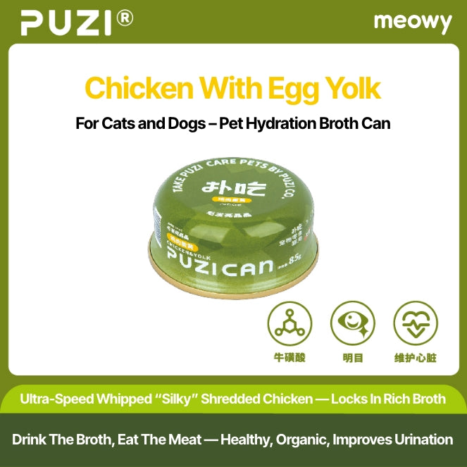 Hydrating Chicken Soup Series (Green Can) 85g