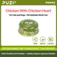 Hydrating Chicken Soup Series (Green Can) 85g