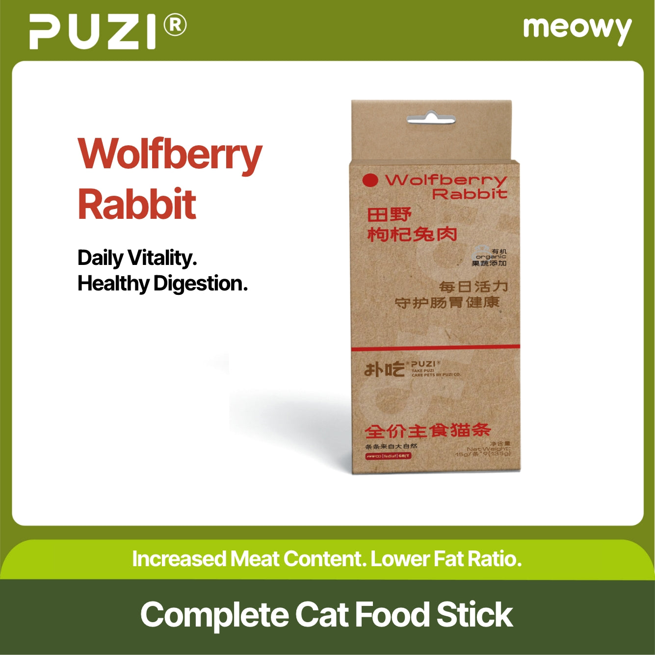 Staple Cat Food Sticks 2.0