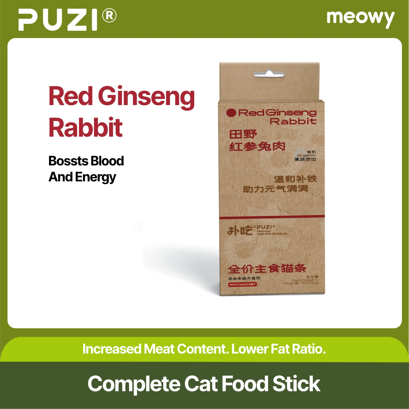 Staple Cat Food Sticks 2.0