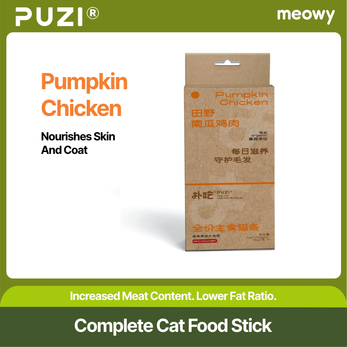 Staple Cat Food Sticks 2.0