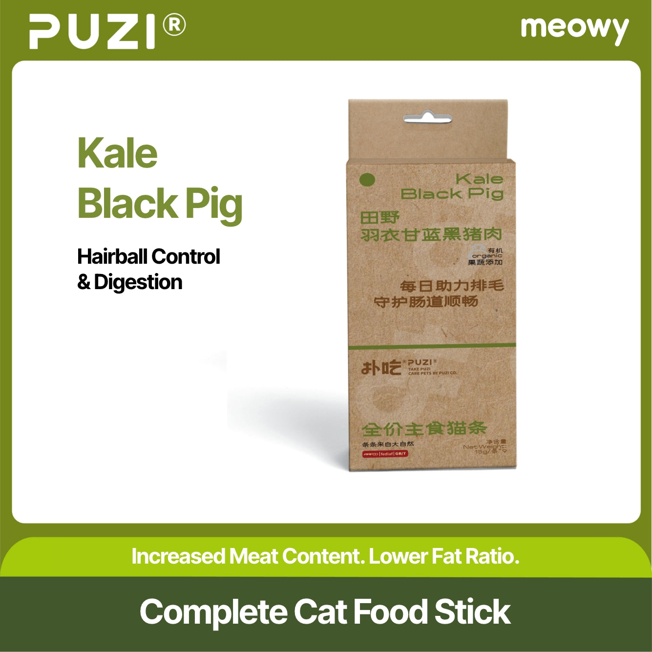 Staple Cat Food Sticks 2.0