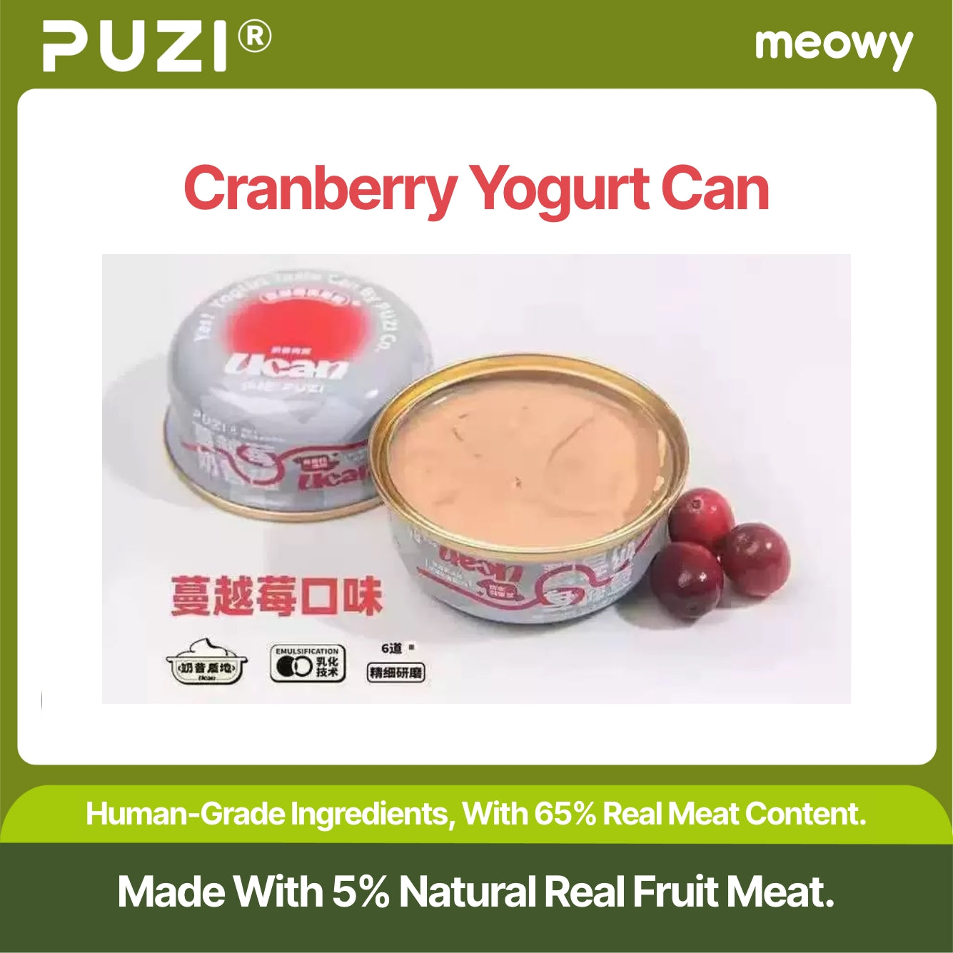 Ucan Yogurt Fruit Cup 85g