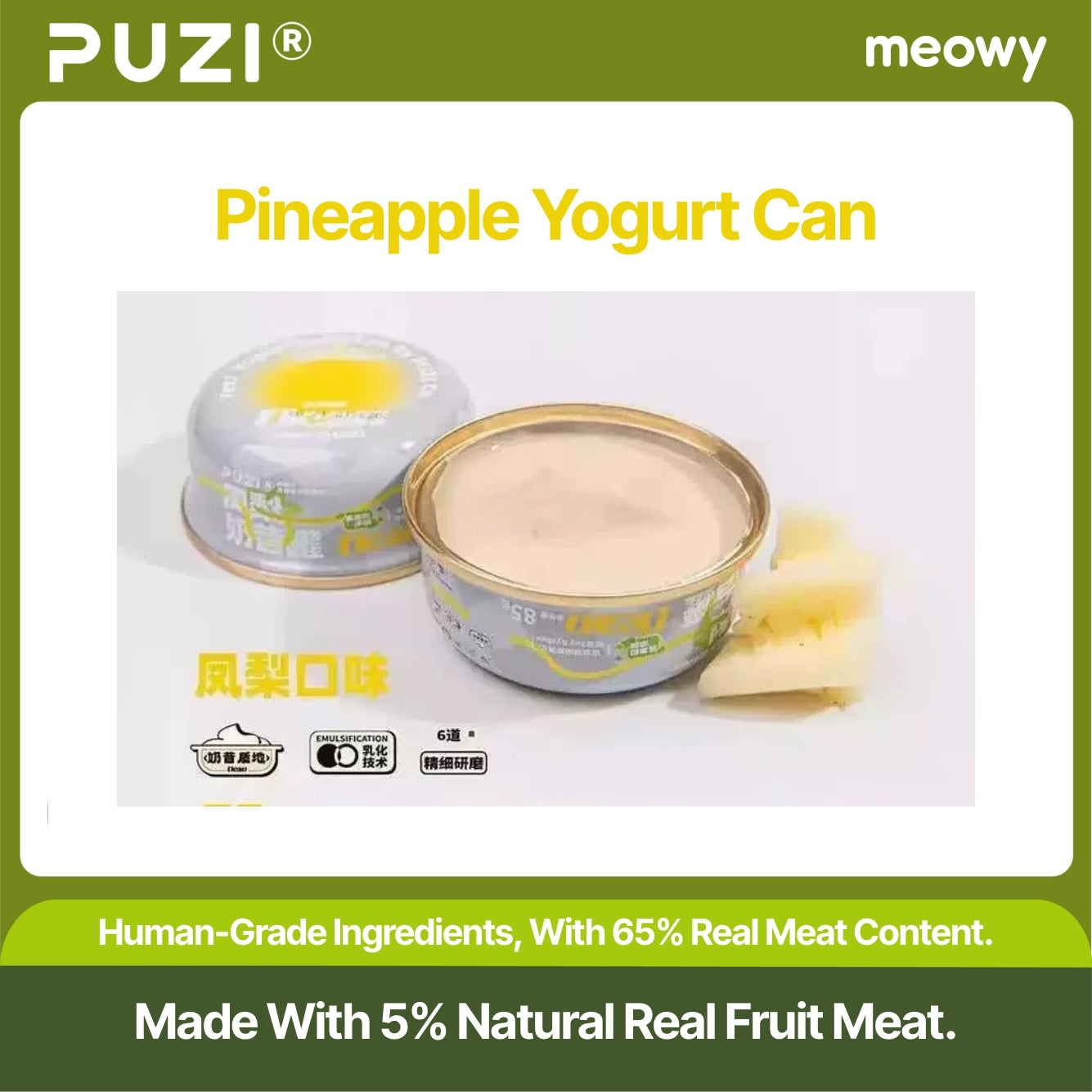 Ucan Yogurt Fruit Cup 85g