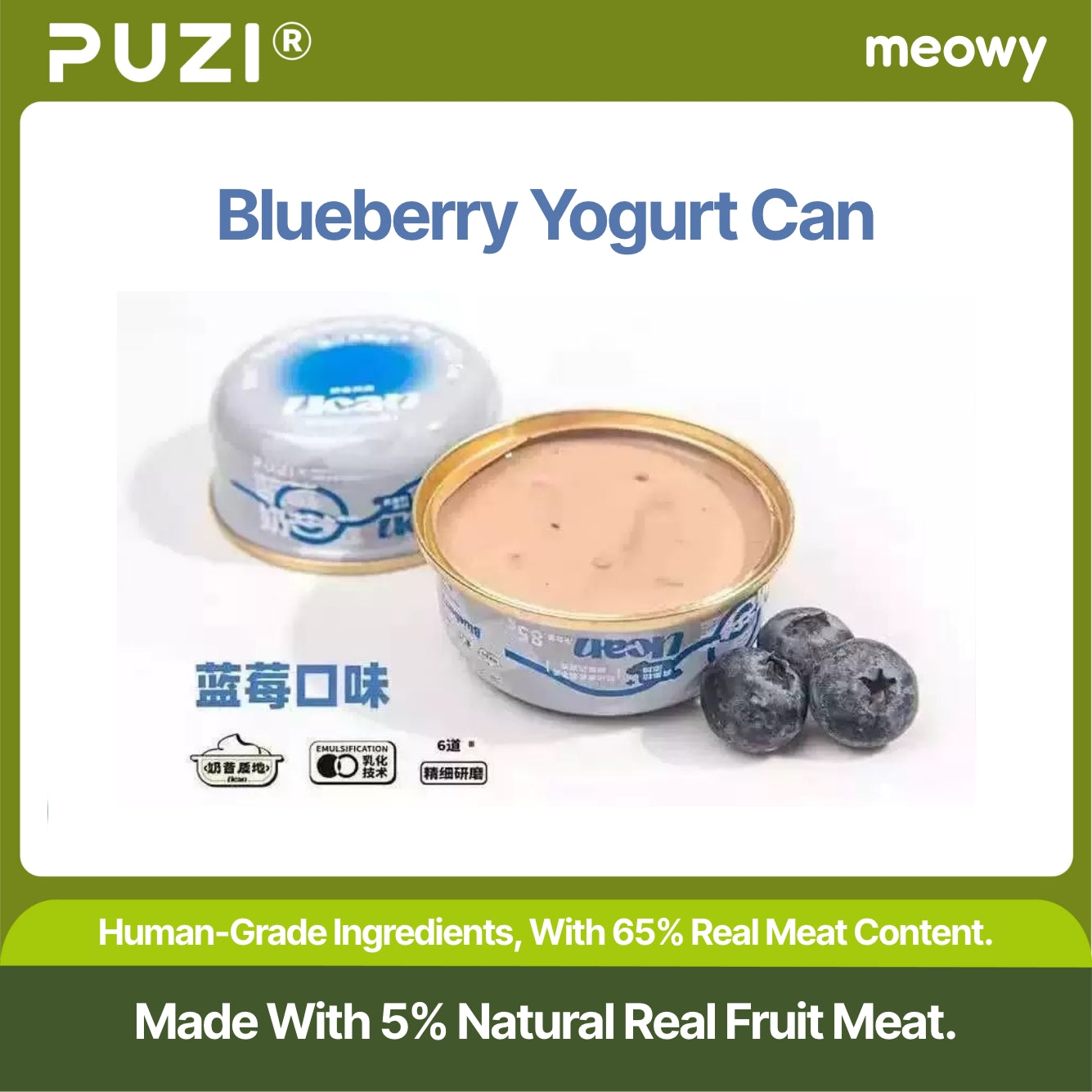 Ucan Yogurt Fruit Cup 85g
