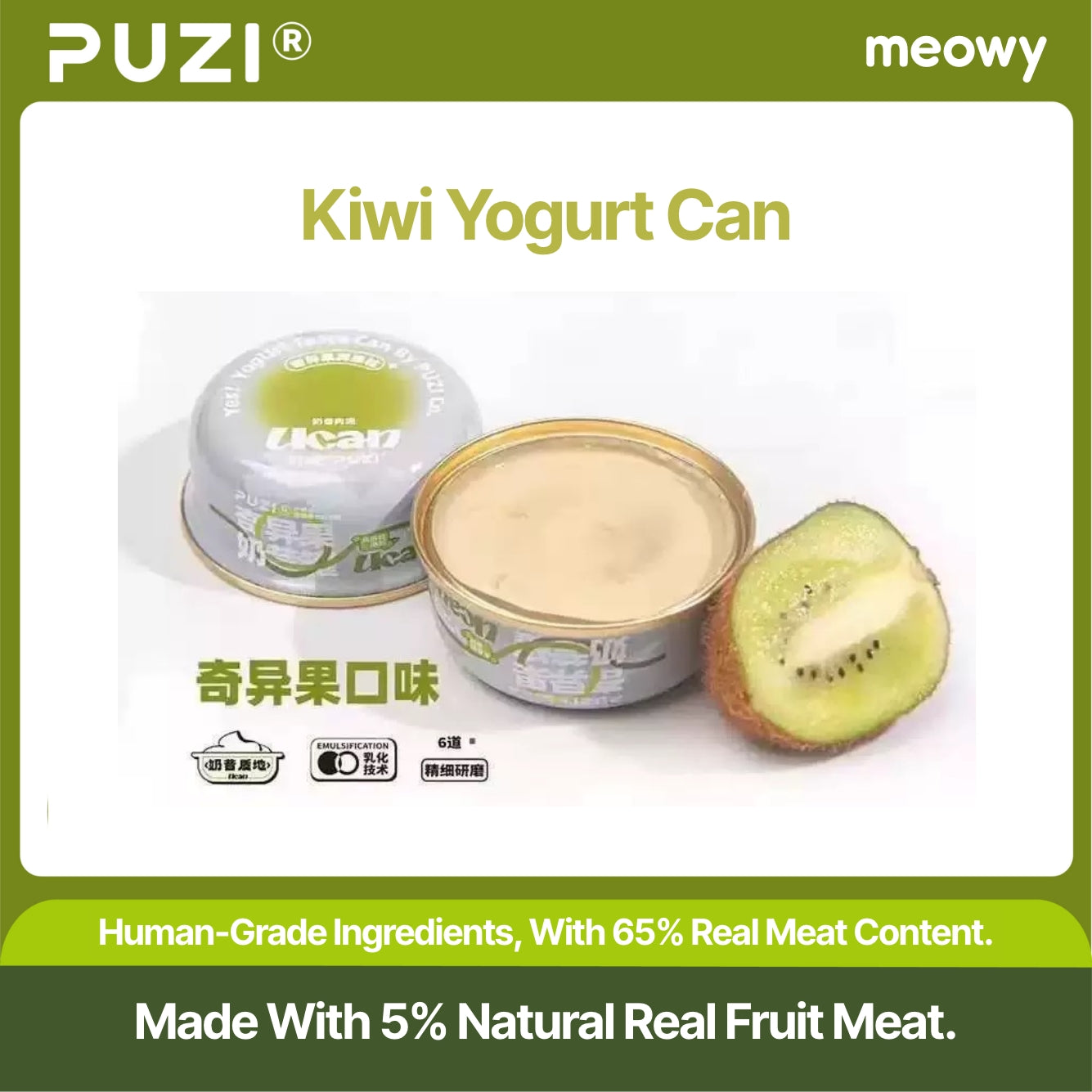 Ucan Yogurt Fruit Cup 85g