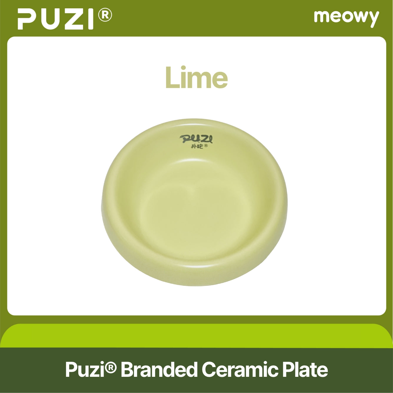 PUZI® Branded Ceramic Plate