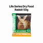 Life Series Dry Food (Kibbles) | Staple Cat Food 50g/1.8kg