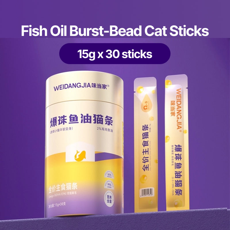 Fish Oil Burst-Bead & Fresh Meat + Cheese Cat Sticks
