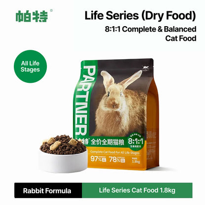 Life Series Dry Food (Kibbles) | Staple Cat Food 50g/1.8kg