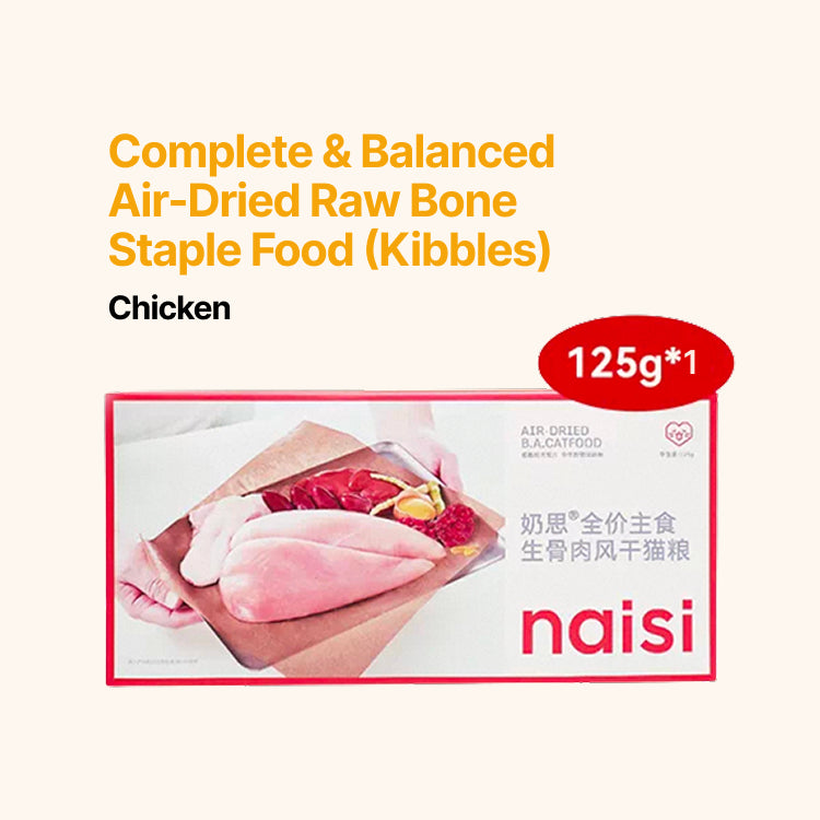 Air-Dried Staple Cat Dry Food (Kibbles)