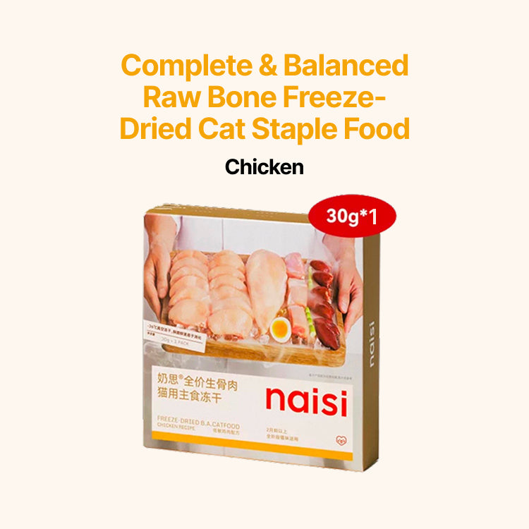 Freeze-Dried Staple Cat Food