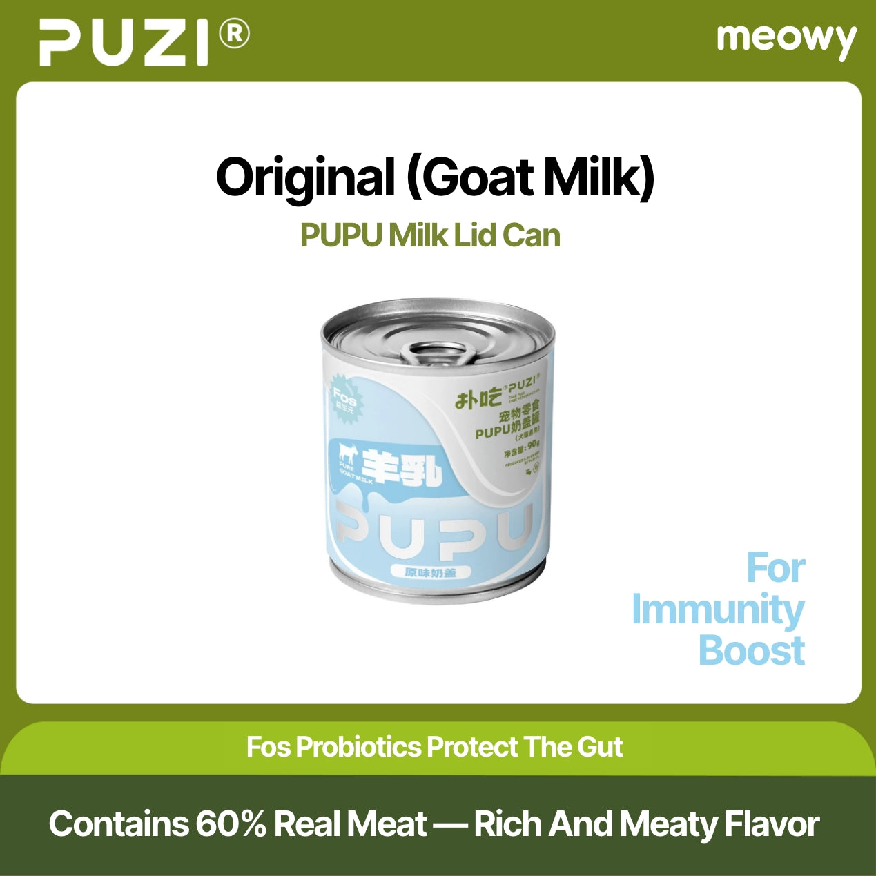 PUPU Milk Lid Can 90g