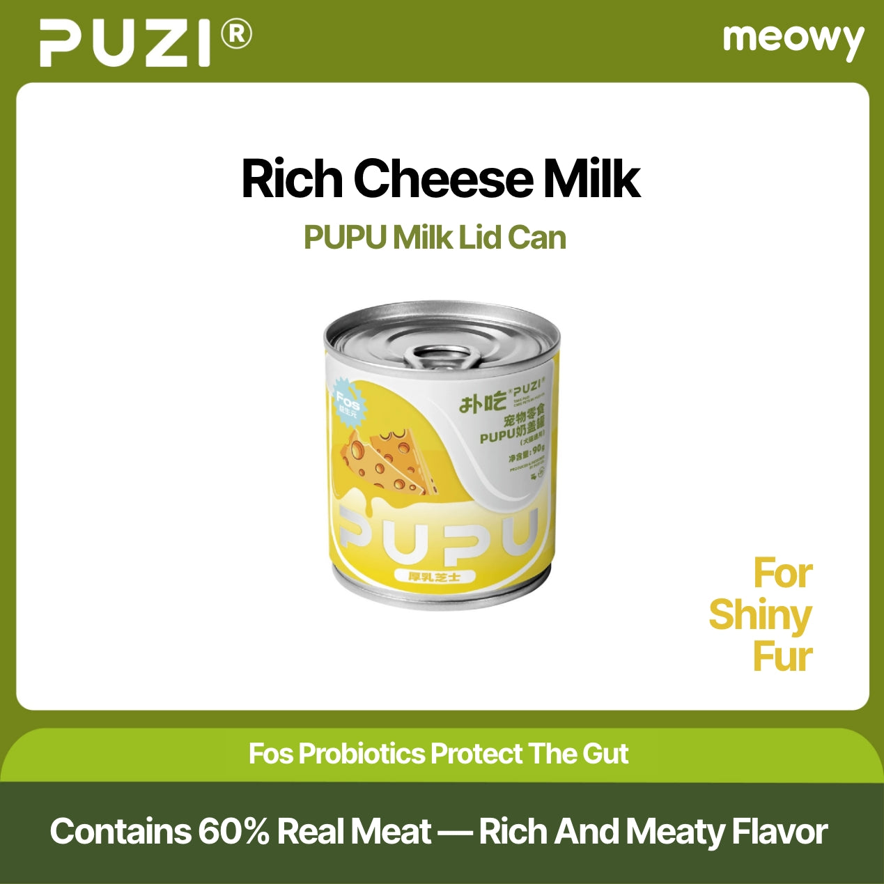 PUPU Milk Lid Can 90g