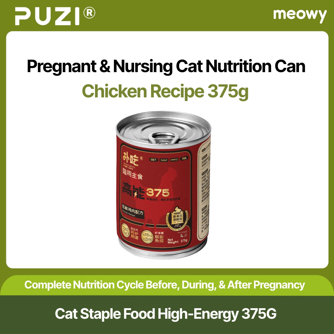 High-Energy Nutritional Cat Food for Pregnant, Nursing, and Growing Kittens