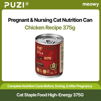 High-Energy Nutritional Cat Food for Pregnant, Nursing, and Growing Kittens