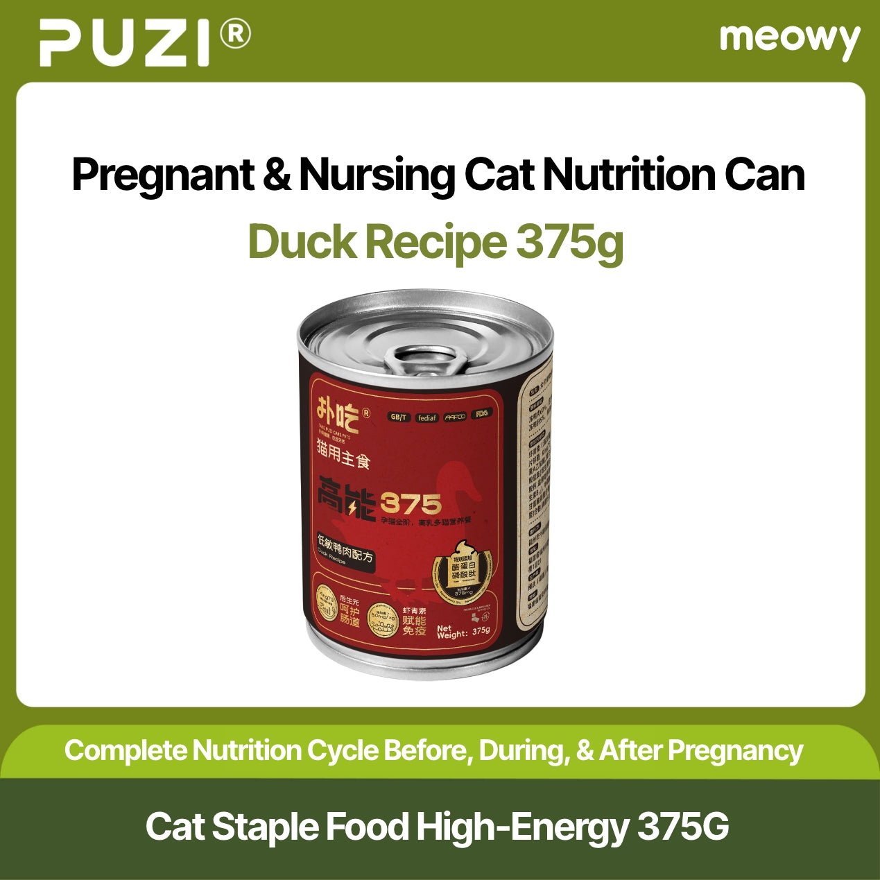 High-Energy Nutritional Cat Food for Pregnant, Nursing, and Growing Kittens