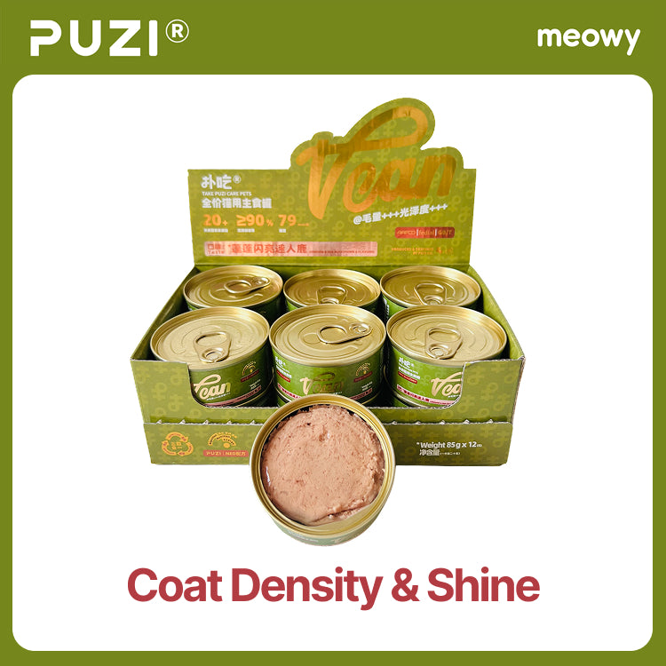 Puzi Vcan Staple Cat Food Can
