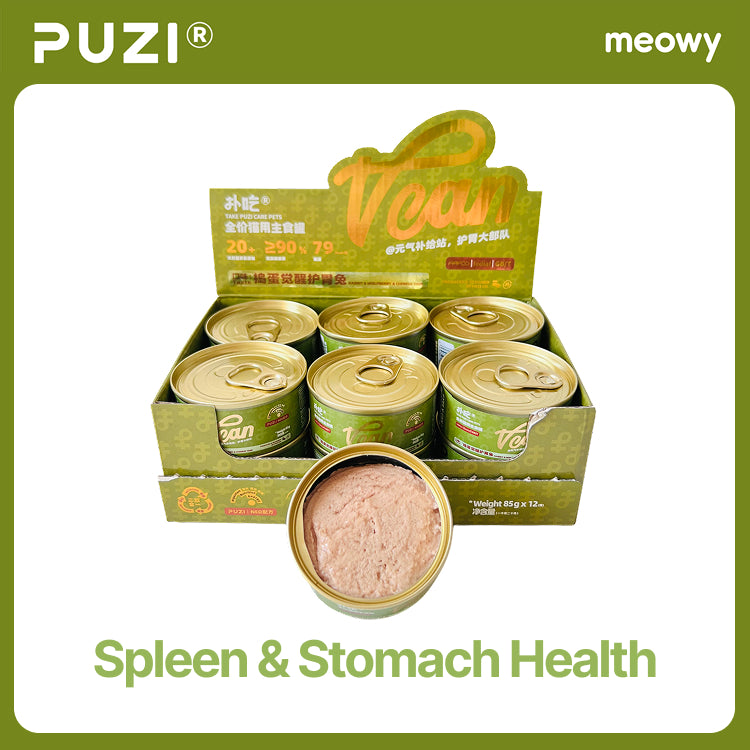 Puzi Vcan Staple Cat Food Can