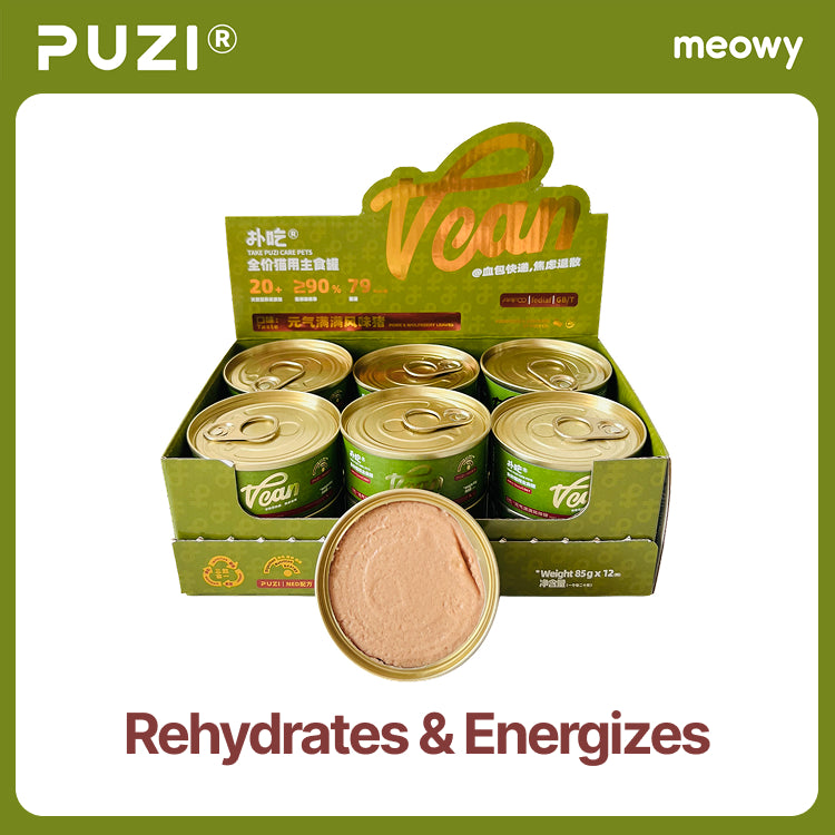 Puzi Vcan Staple Cat Food Can
