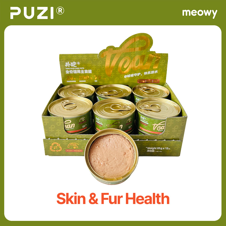 Puzi Vcan Staple Cat Food Can