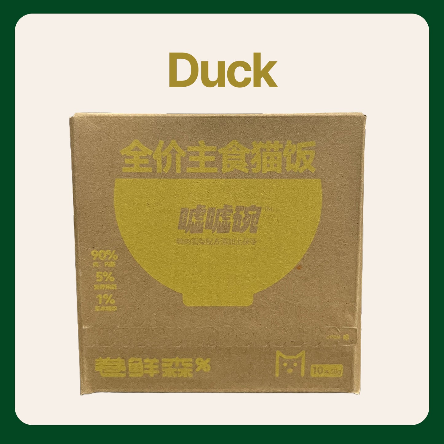 Mr. Fresh Steamed Cat Food 50g*10