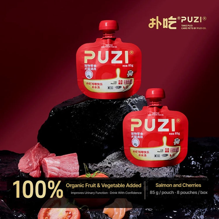 Organic Gulu Happy Hydration Duck Soup (Winter Series)