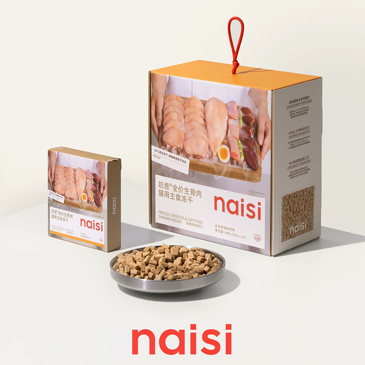 Freeze-Dried Staple Cat Food