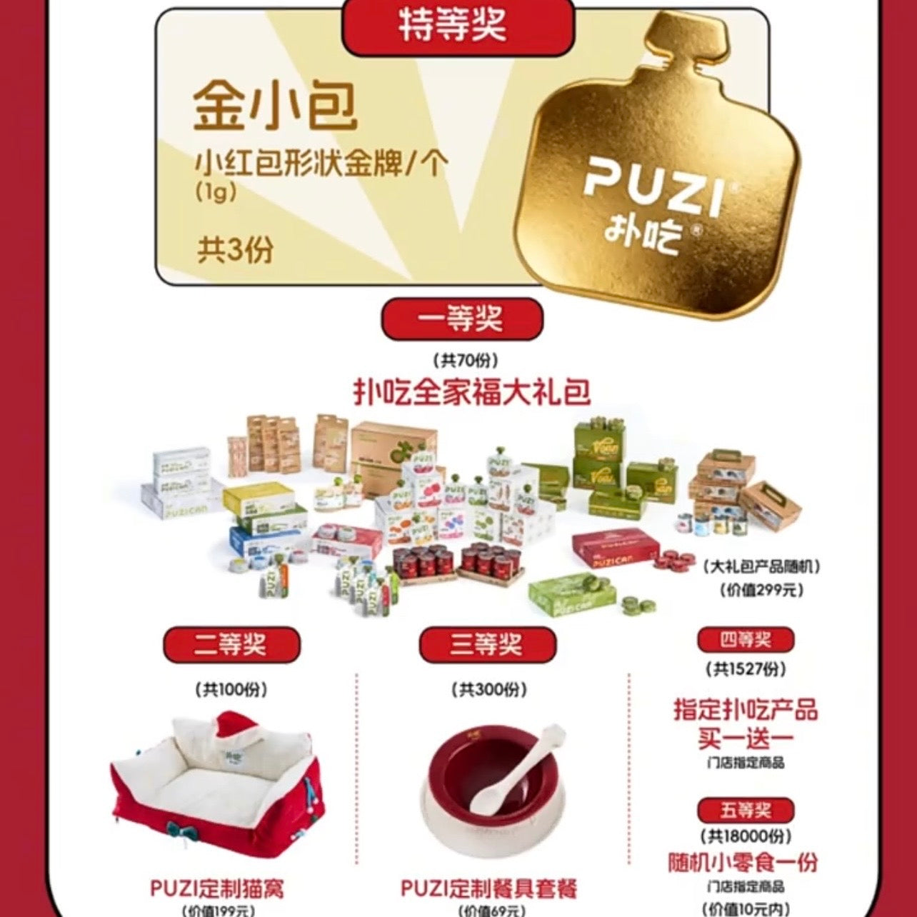 Organic Gulu Happy Hydration Duck Soup (Winter Series)