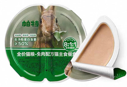 8:1:1 Staple Cat Food Cup 70g