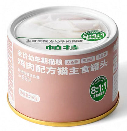 8:1:1 Staple Cat Food Can 170g