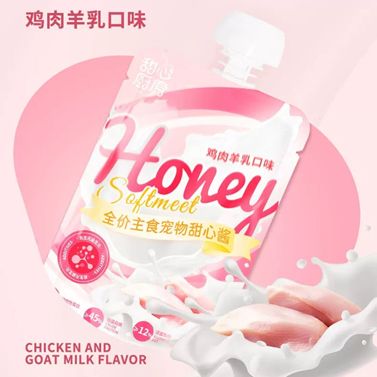 NiYa Honey Softmeet Paste