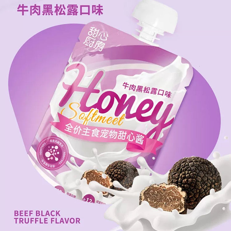 NiYa Honey Softmeet Paste