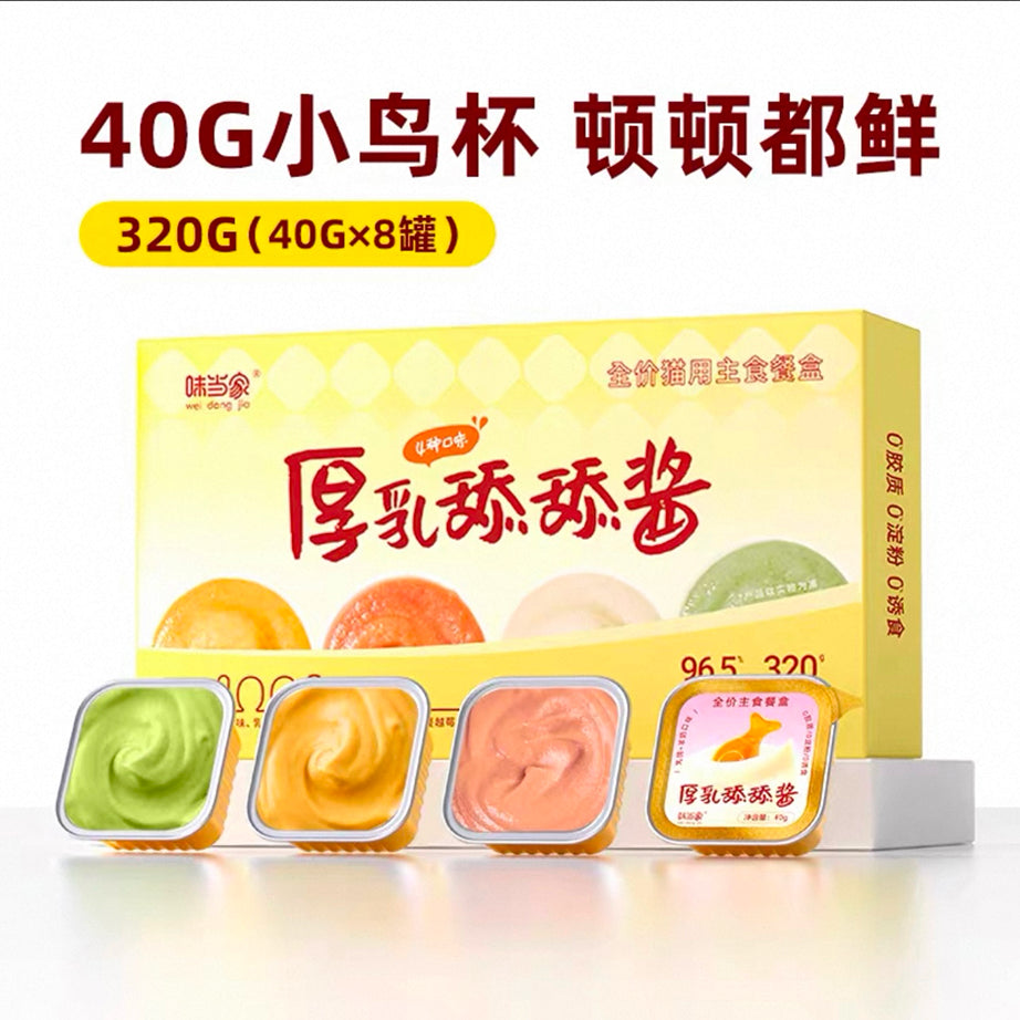 Thick Milk Meal Box (1 box)