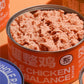 Pradoou Staple Cat Wet Food 85g