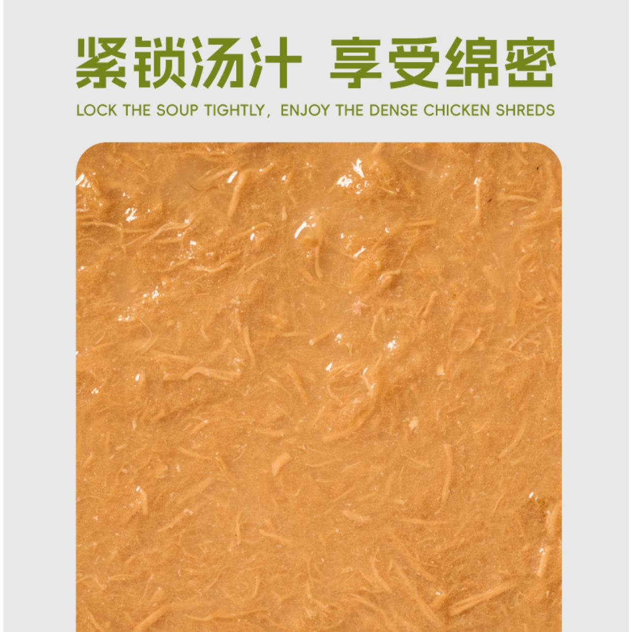 Hydrating Chicken Soup +  Red Ginseng (Red Can) 85g