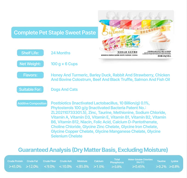 NiYa Honey Softmeet Paste