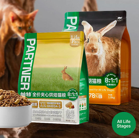 Life Series Dry Food (Kibbles) | Staple Cat Food 50g/1.8kg