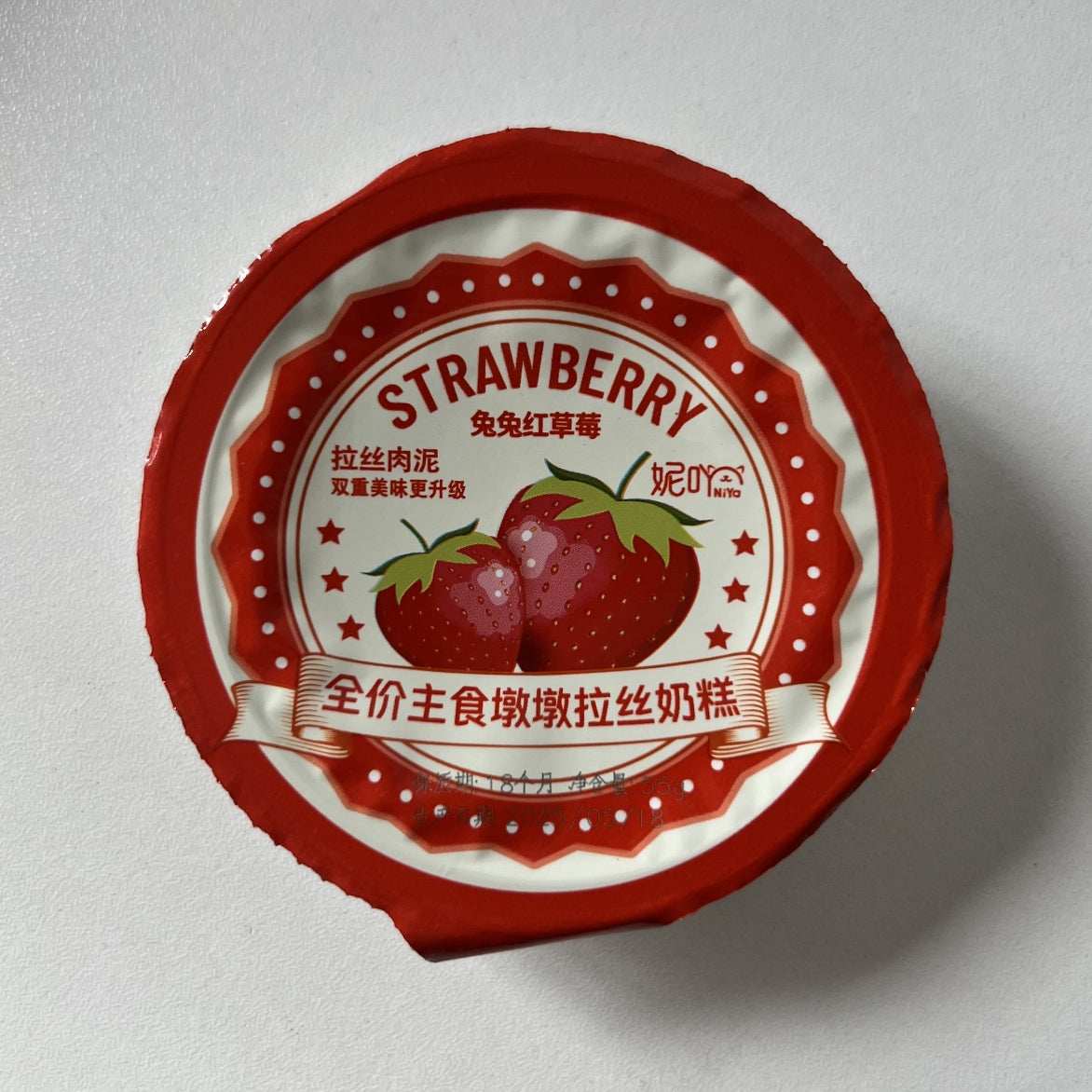 D-wen Soft Milk & Milk Cake Tender Shredded Meat Cup Staple Cat Food