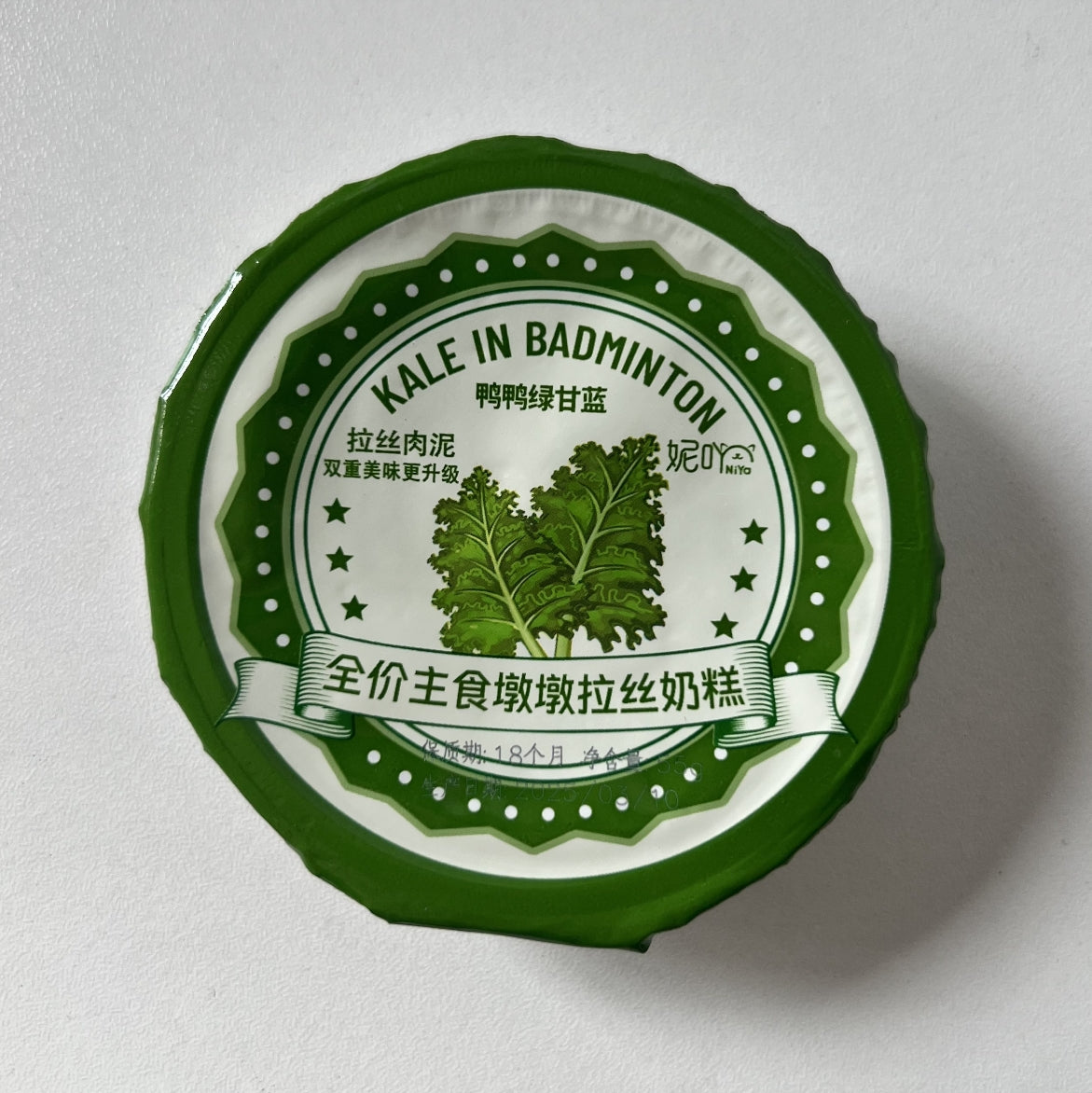 D-wen Soft Milk & Milk Cake Tender Shredded Meat Cup Staple Cat Food