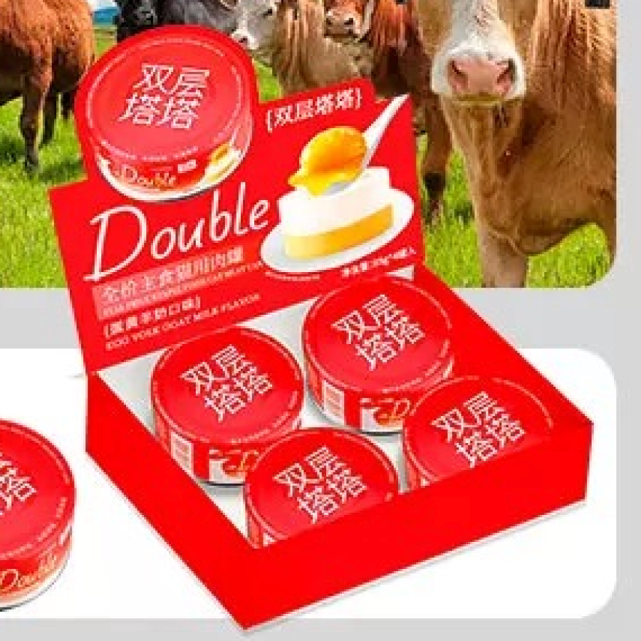 Double Layer Tata Staple Cat Food