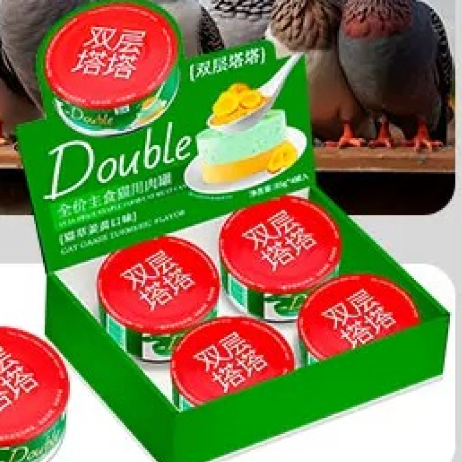 Double Layer Tata Staple Cat Food