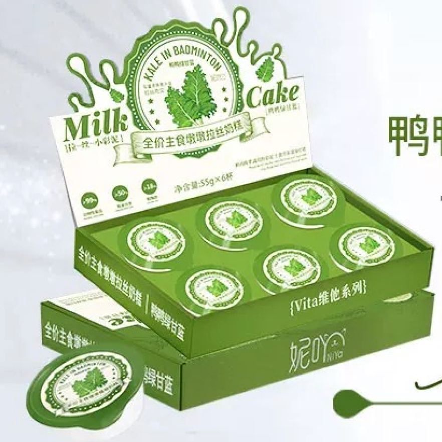 D-wen Soft Milk & Milk Cake Tender Shredded Meat Cup Staple Cat Food