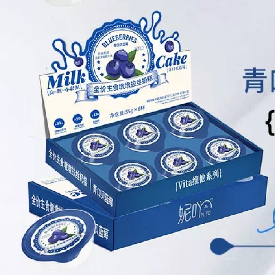 D-wen Soft Milk & Milk Cake Tender Shredded Meat Cup Staple Cat Food