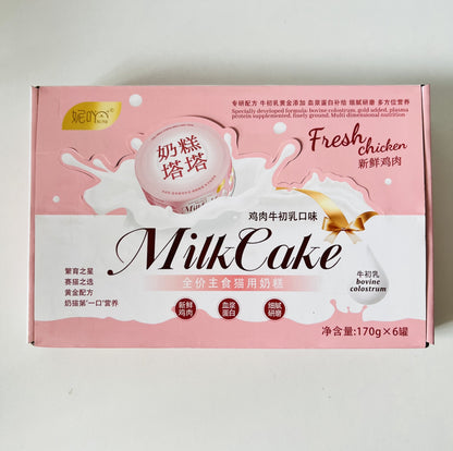Milk Cake Tata Staple Cat Food