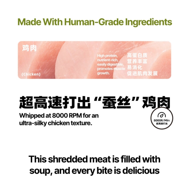 Hydrating Chicken Soup Series (Green Can) 85g