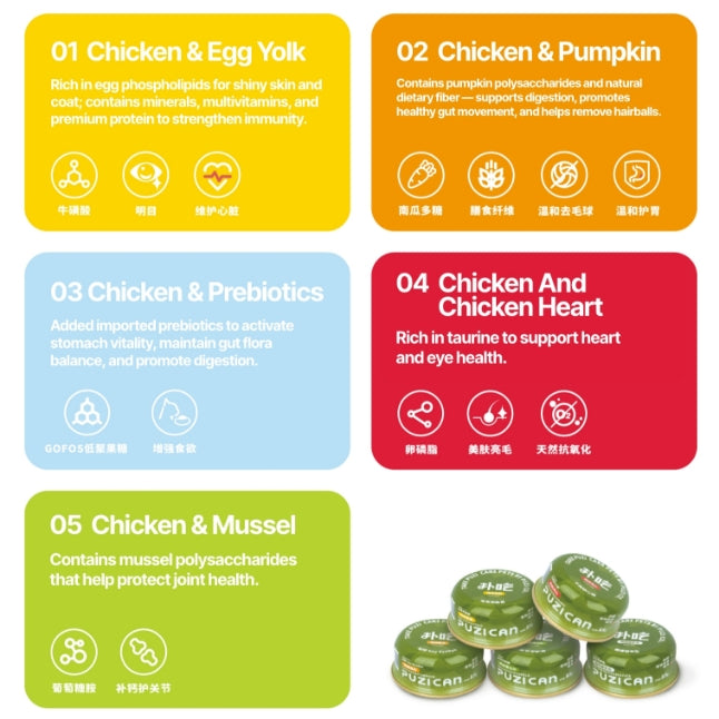 Hydrating Chicken Soup Series (Green Can) 85g