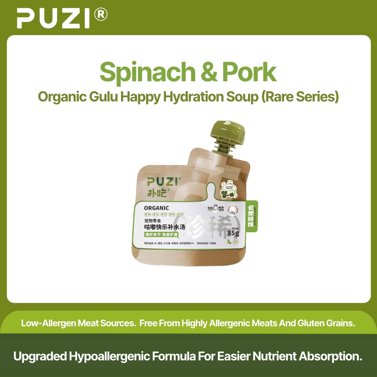 Organic Gulu Happy Hydration Soup (Rare Series) 85g