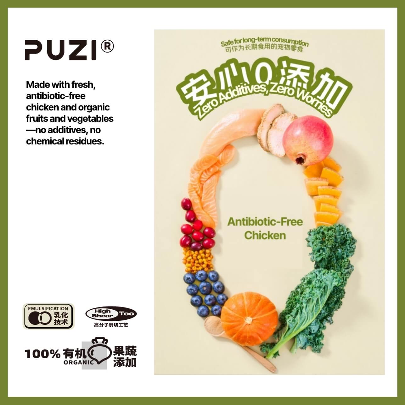 Organic Gulu Happy Hydration Soup (Regular Series) 85g